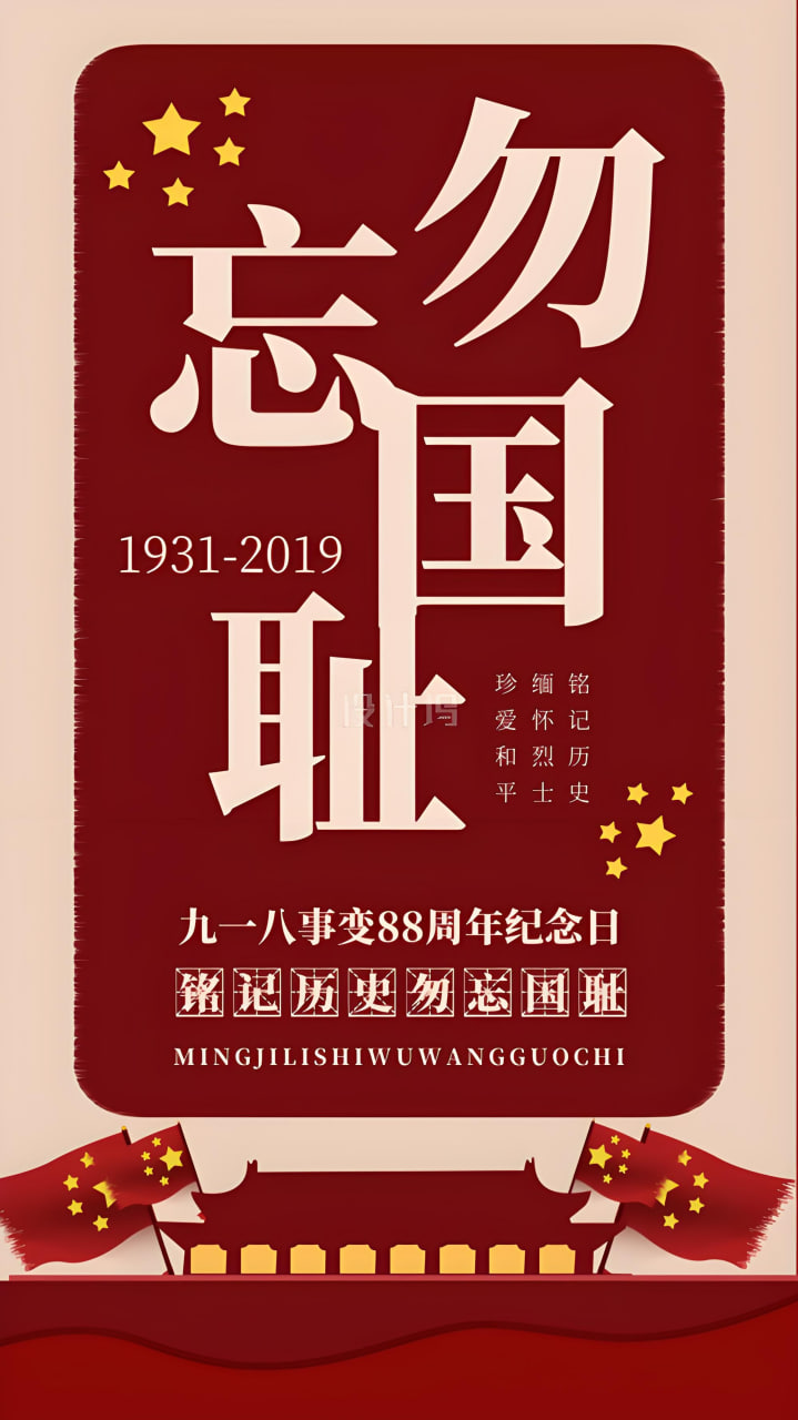 综艺节目